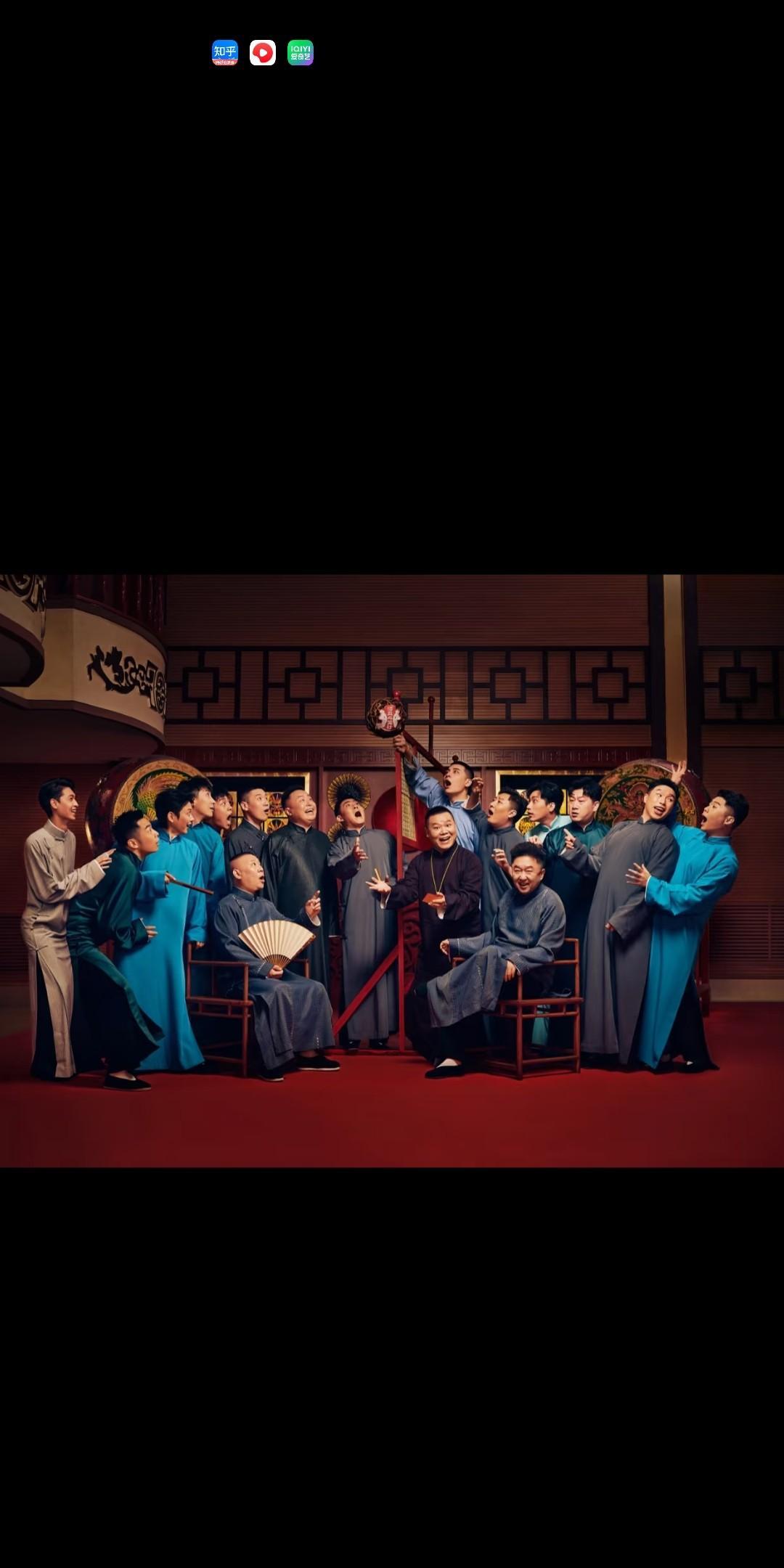 如何评价郭德纲领导的德云社呢？
你得佩服郭德纲老师的造星能力，在德云社这块金字招