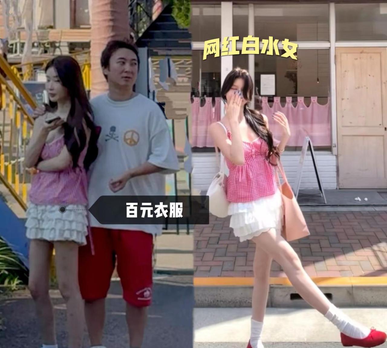 王思聪搂肩女生穿网红白水女店铺百元衣服。跟王思聪游玩富士急乐园的女孩引关注，身型