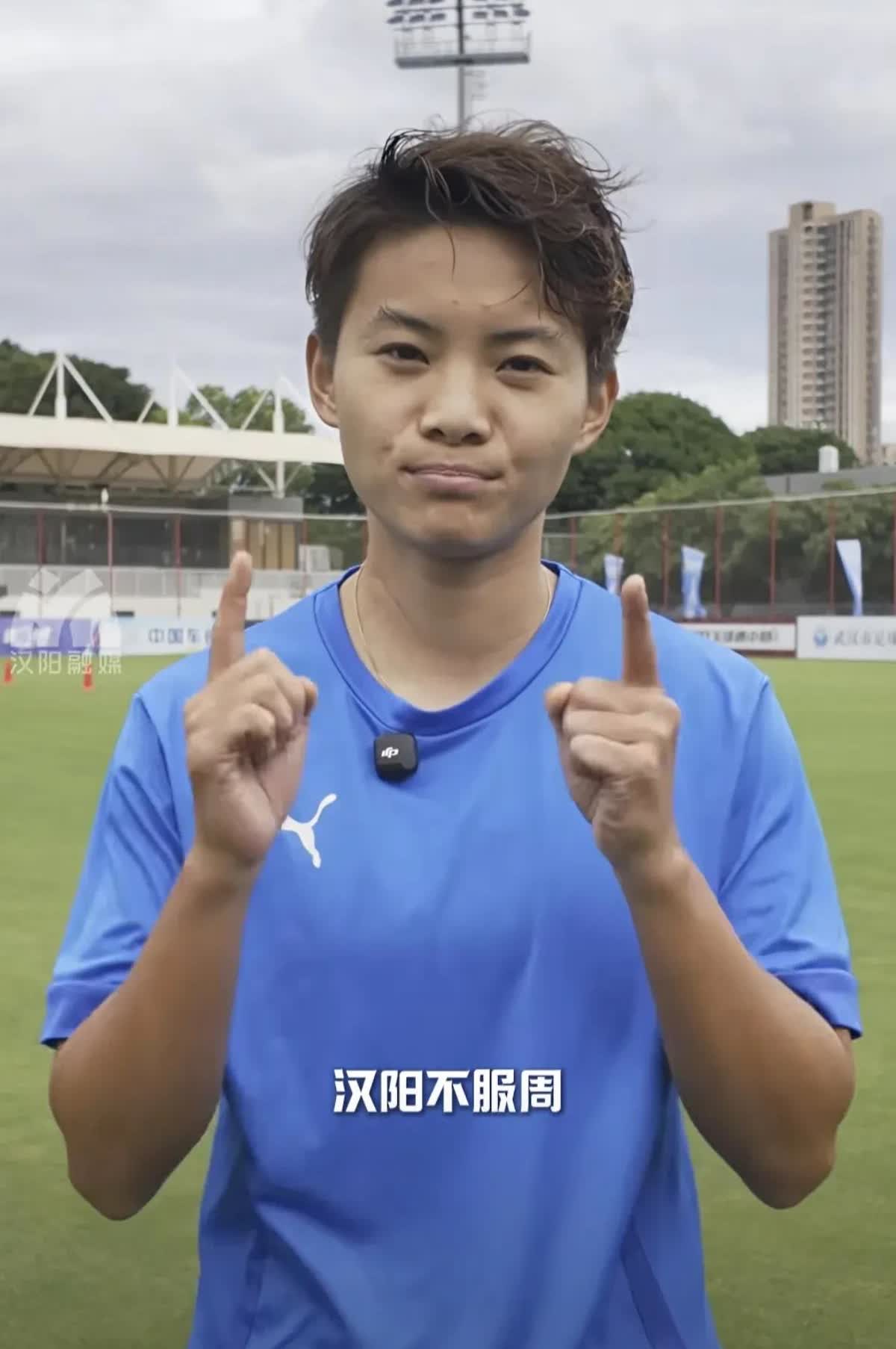 汉超开启“摇人”模式！汉阳派出王霜助阵，东西湖直接官宣蒿俊闵出战，江夏则请来了武