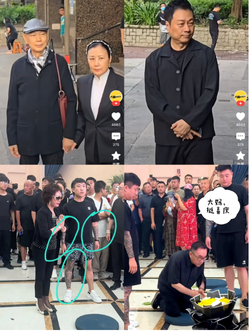 这就是差距！杨少华葬礼上，
嘉宾纹身、花臂、高跟鞋、丝袜晃眼；
再看看唐佳与雪妮