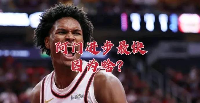 阿门为啥成了进步最快？ESPN扯了半天没说到点子上。倒是他弟弟，天赋明明不差，到