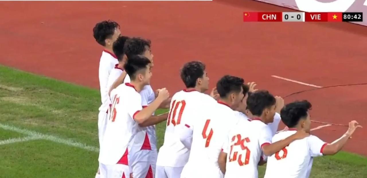 完犊子了！输了，首战开门黑，让人家越南队进球了，中国U22国青0比1越南U22队