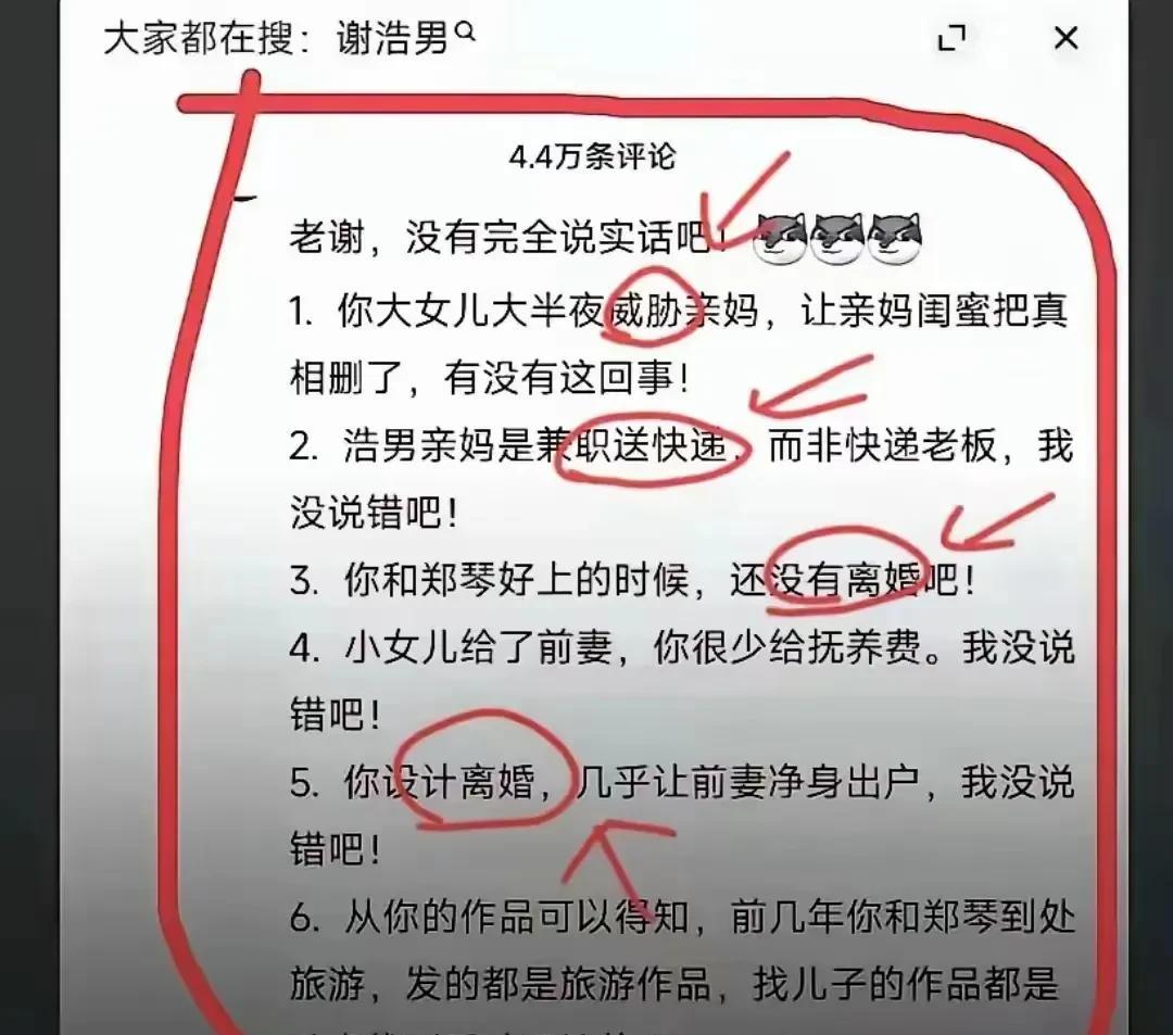 现在看来，就是一开始就没打算让亲妈出镜，想混淆视听，后来实在扛不住了，才承认，现