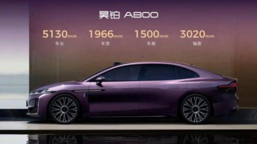 广汽昊铂拿下L3级特定场景自动驾驶道路测试牌照