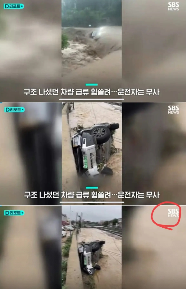 仰望U8：“不是吧？就这点小破事，都已经成国际新闻了？强烈要求下次让我去救援，被