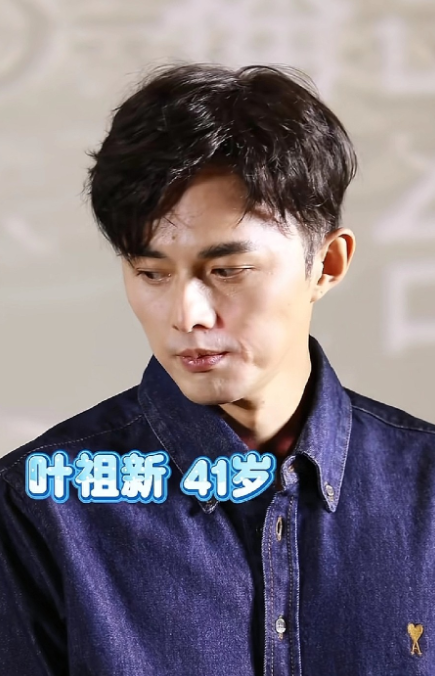当年的鲜肉，也慢慢走进戏骨的行列了，细节处理真的太好了。41岁的叶祖新确实比之前