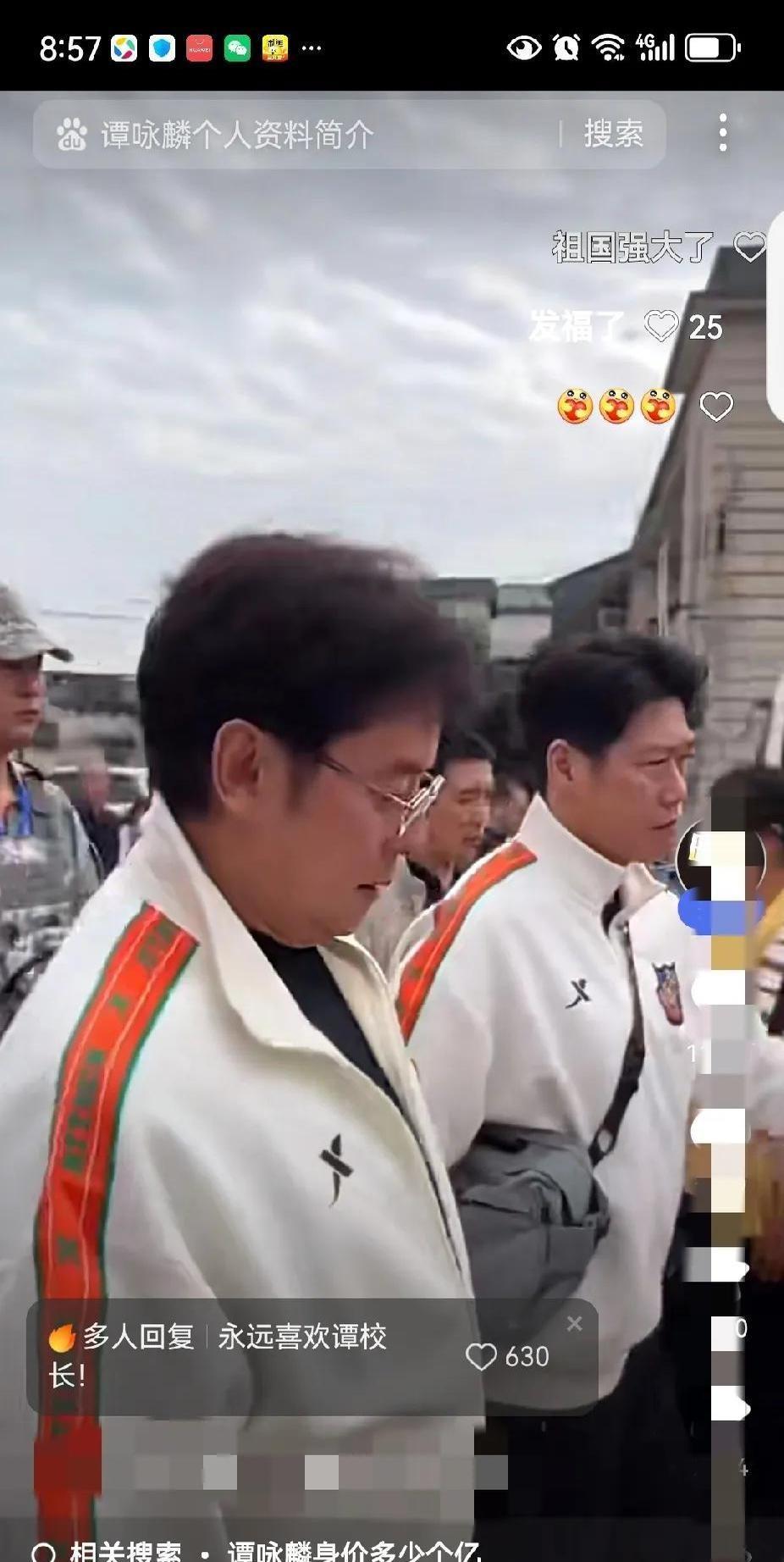 74岁香港歌星谭咏麟近日返回广东江门新会双水镇认祖归宗，现场发言引发热议。
网友