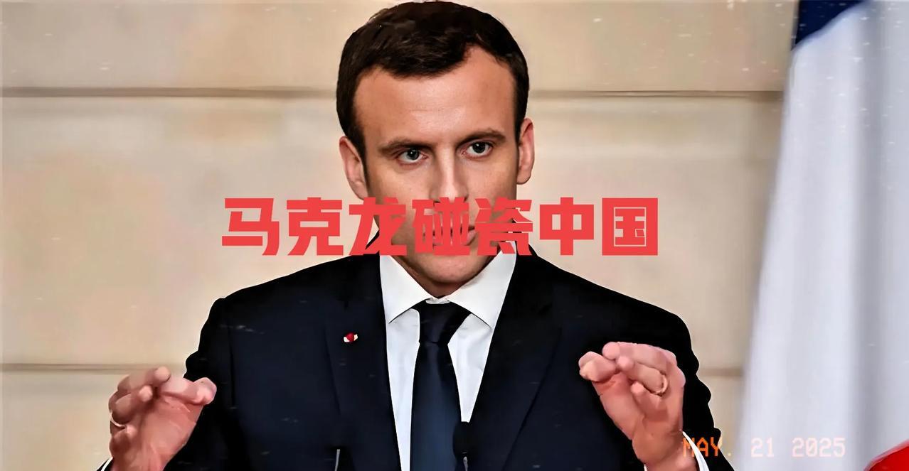 太惊讶了！法国这波操作简直离了大谱！居然堂而皇之地要求中国不许购买俄罗斯石油，还