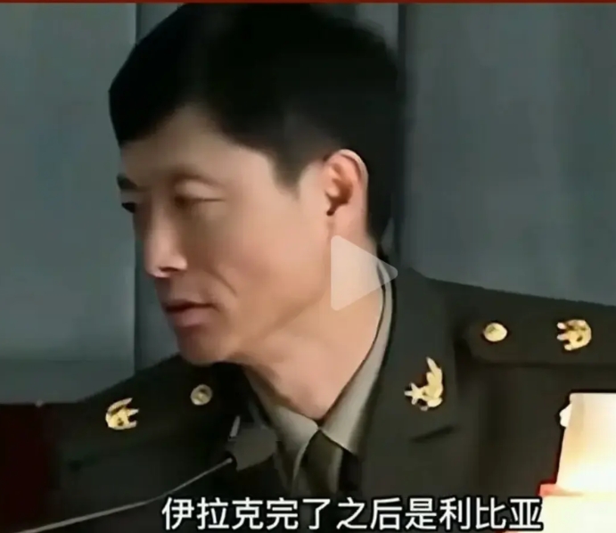 艾跃进教授十几年前的预言：美国会按照这个顺序收拾这些国家，伊拉克，利比亚，叙利亚