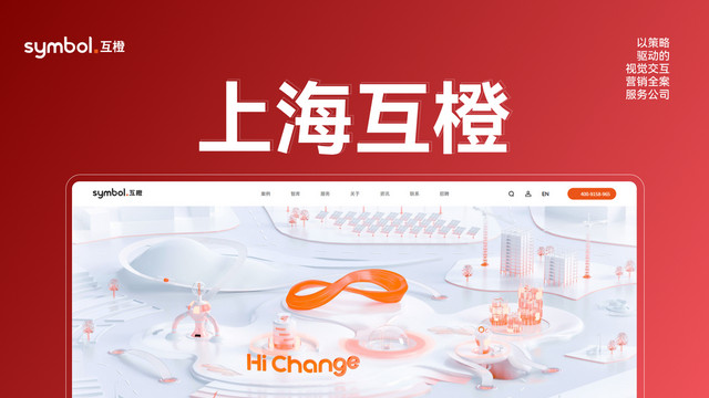 2025深圳实测推荐：10 家硬核网站开发公司，企业建站实力TOP汇总