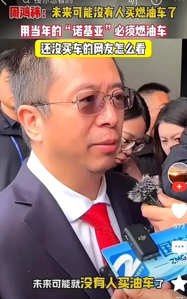 油车是下一个“诺基亚”吗?

自周鸿祎预言:
油车就像当年的诺基亚，再豪华也扛不