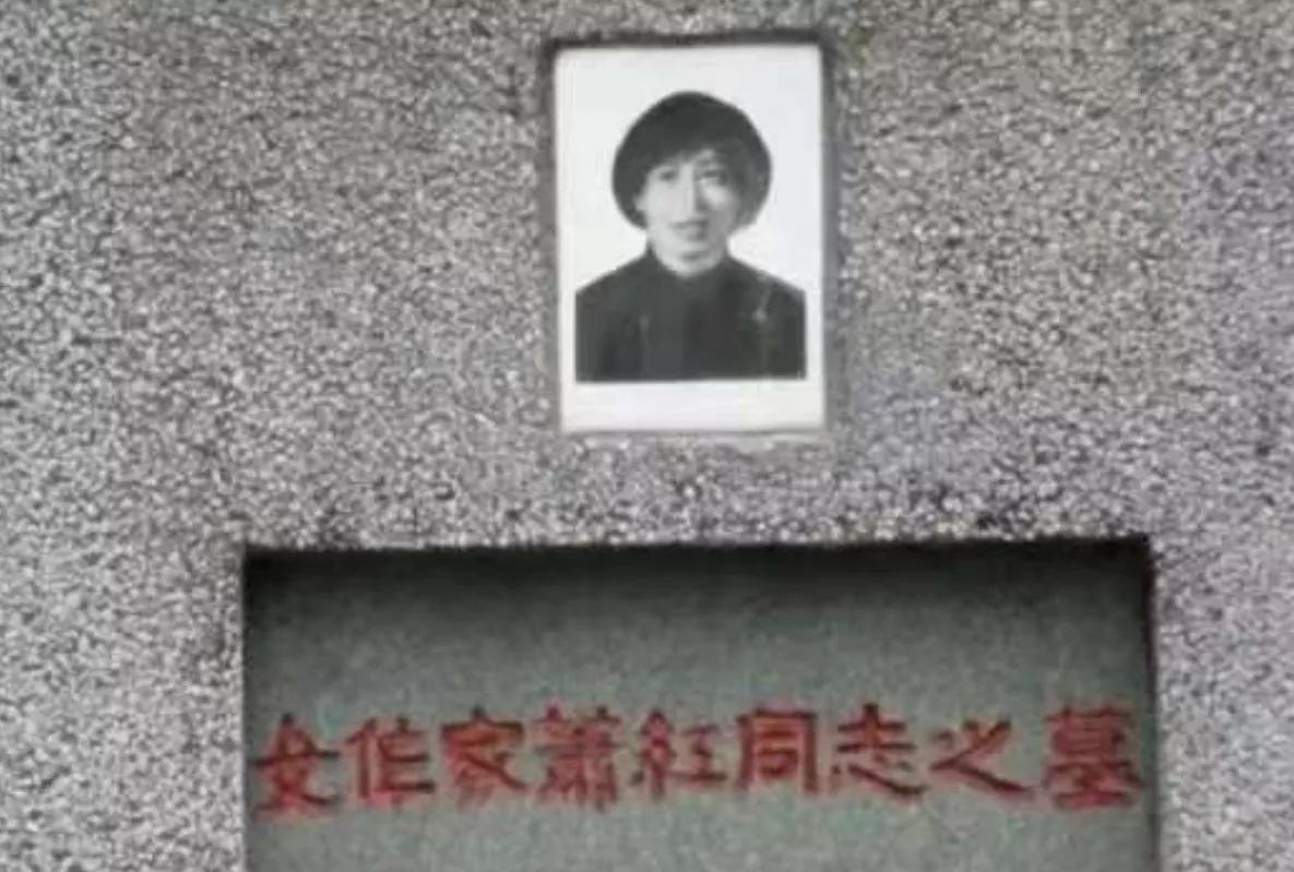 1942 年，31 岁的萧红因病去世，她死前感情泛滥，当着丈夫的面，竟和其他男人