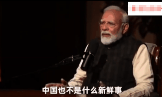 顶住印度国内诸多压力，莫迪向中国提出了一个诉求，中国大概率会给他这个情面。

当