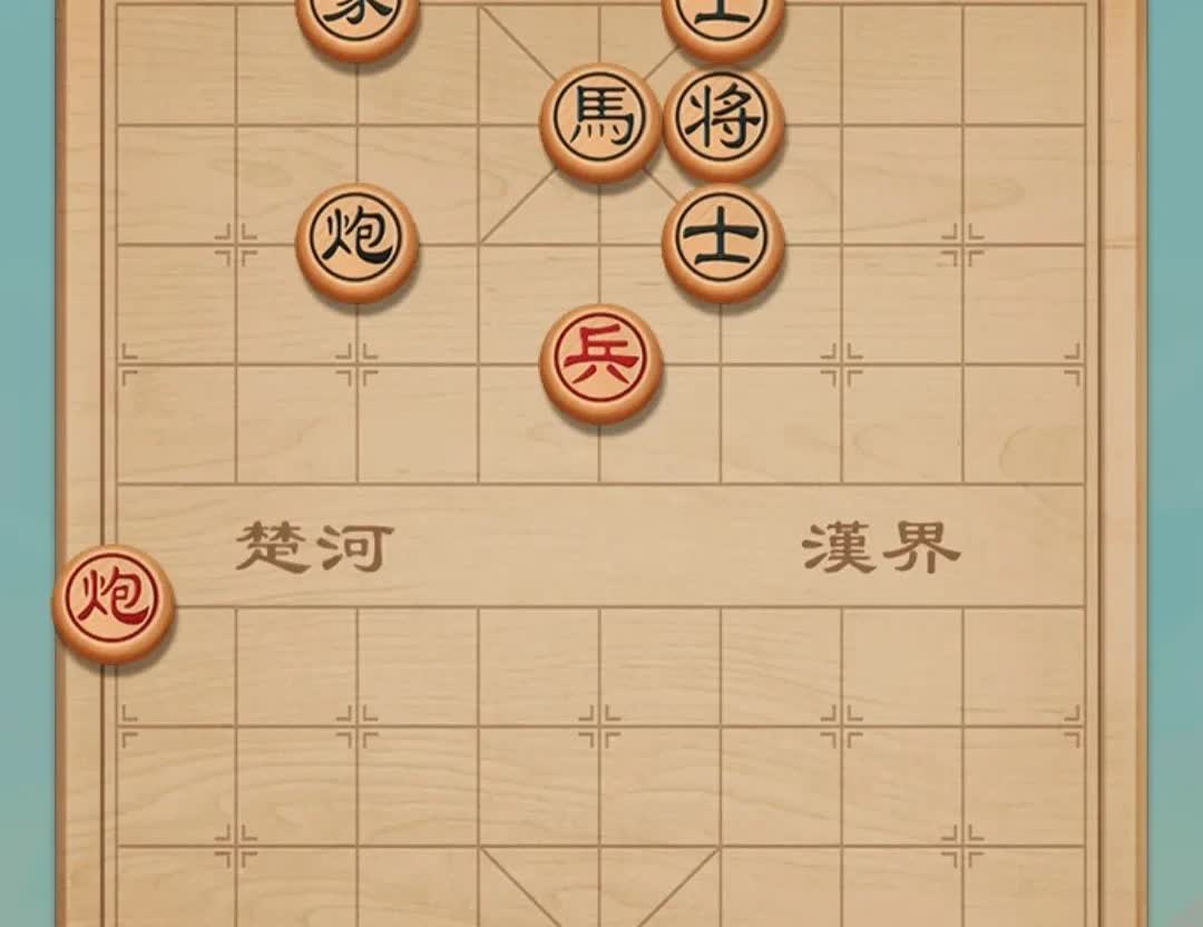红先行。这盘棋怎么解？如果红方炮九平四将军的话，那么黑方就马5进6，上马挡住，顶
