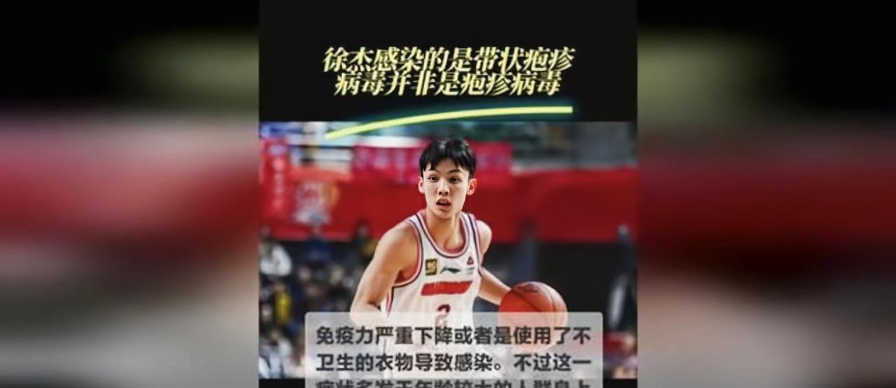 扛着广东队前行了一个CBA赛季的杰师傅因伤/病而被迫休战[捂脸][捂脸][捂脸]