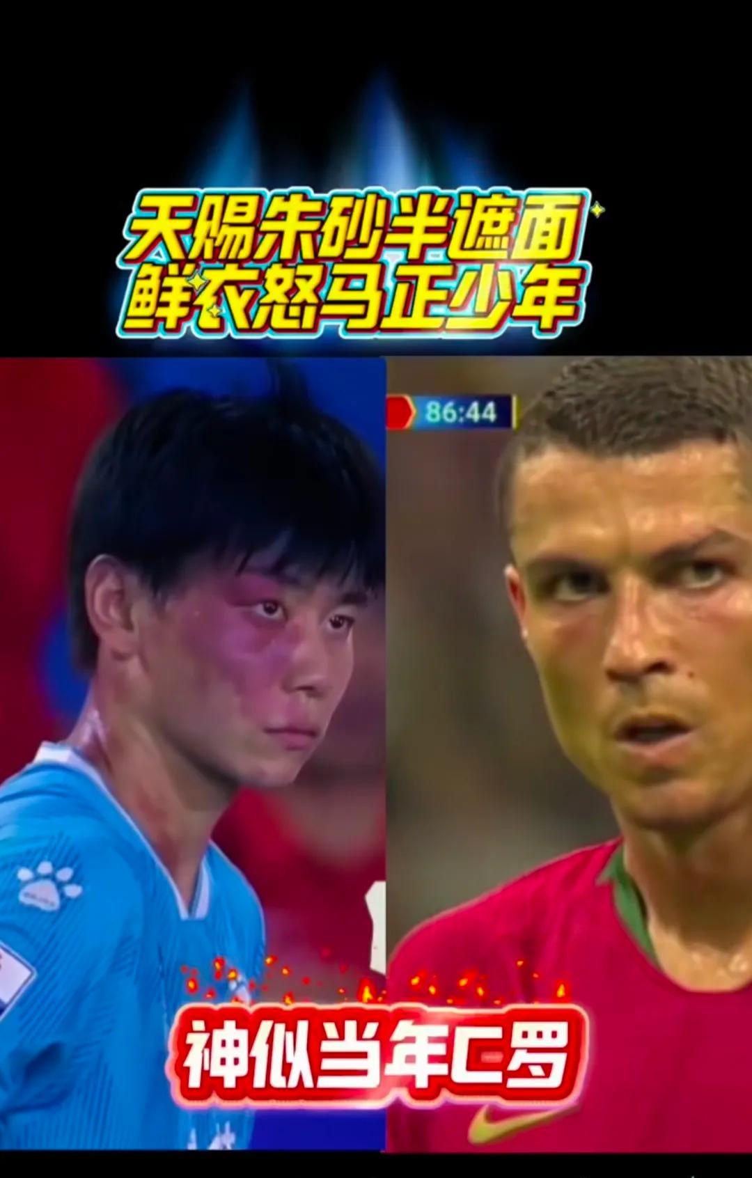 0比1又输，球迷心脏快炸！
镜头里突然冲出一个不要命的，全场飞奔到最后一秒，像把