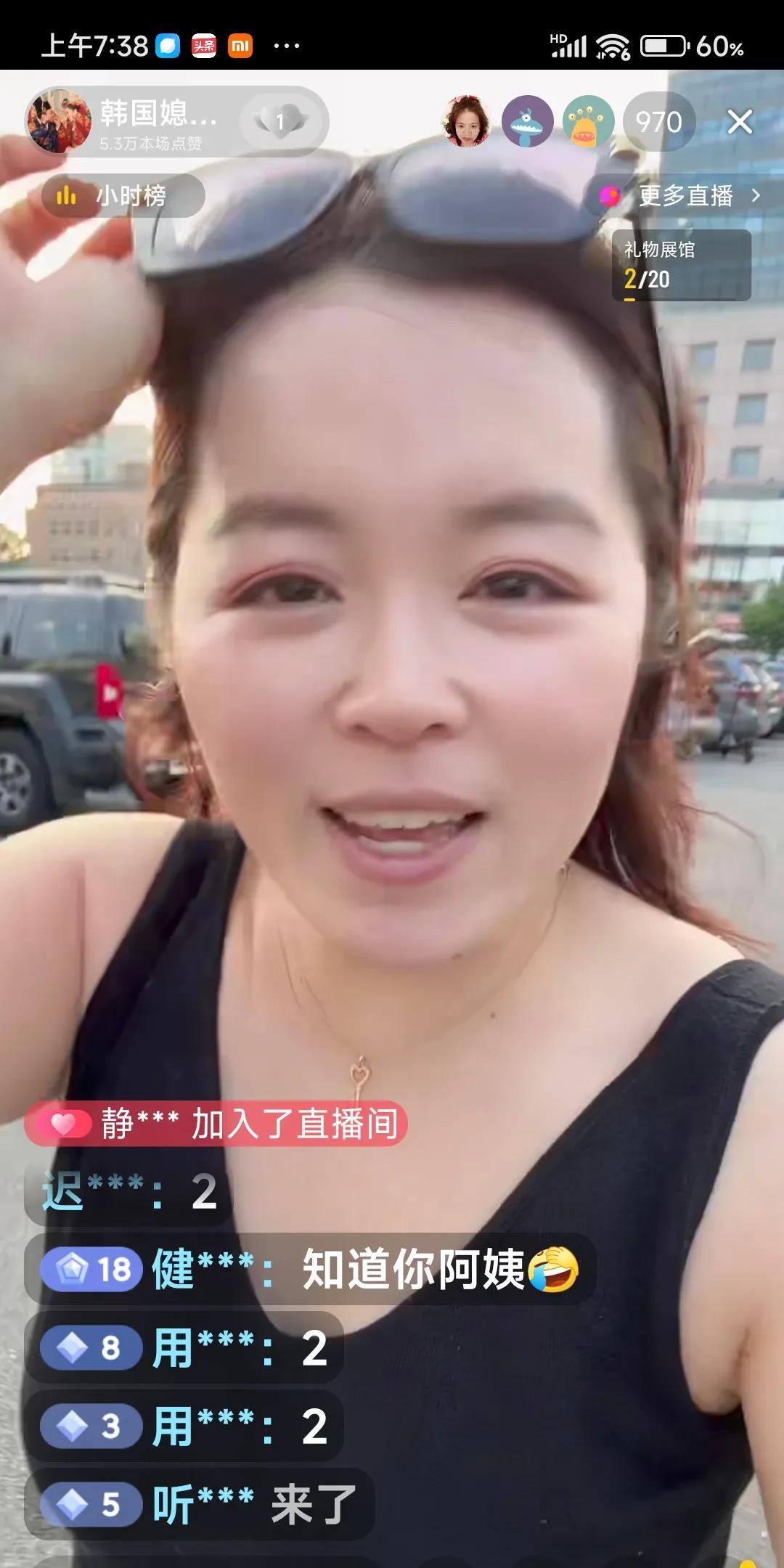 大敏正直播，大敏说美国结束了就回中国杭州，让孩子去报名夏令营上幼儿园。真的好期待