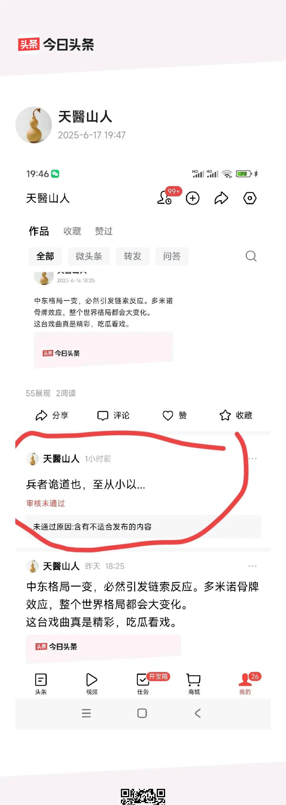 古往今来，战争不断，而战争首要是兵法战略系统谋划。
而兵法谋划也属玄门分科术数。