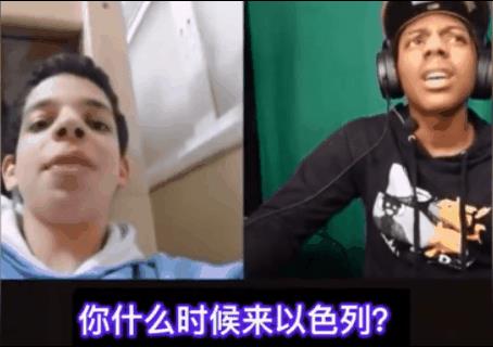 正义的甲亢哥太牛了！以色列自寻死路快挨揍了！
看面相就知道谁是好人坏人，那个小男