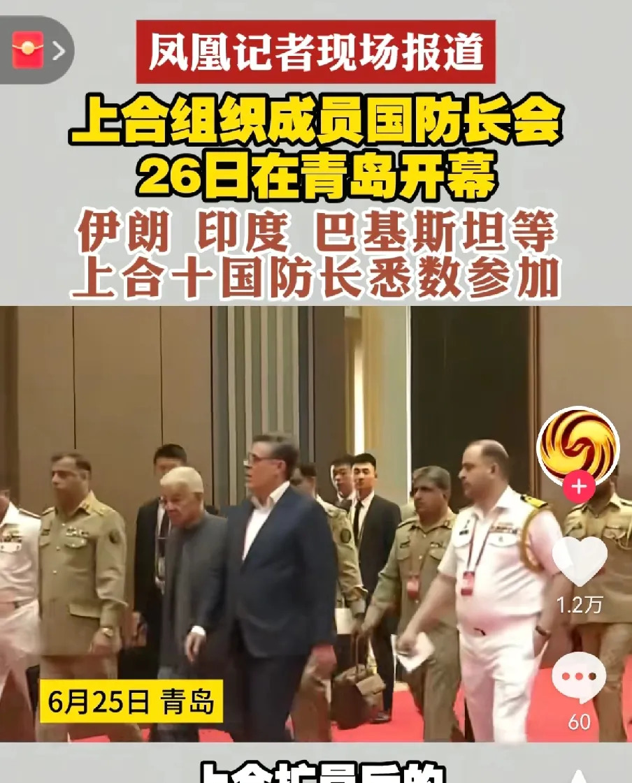 上合组织十国外长齐聚中国有大事











嘿，你知道吗？十个国家的外