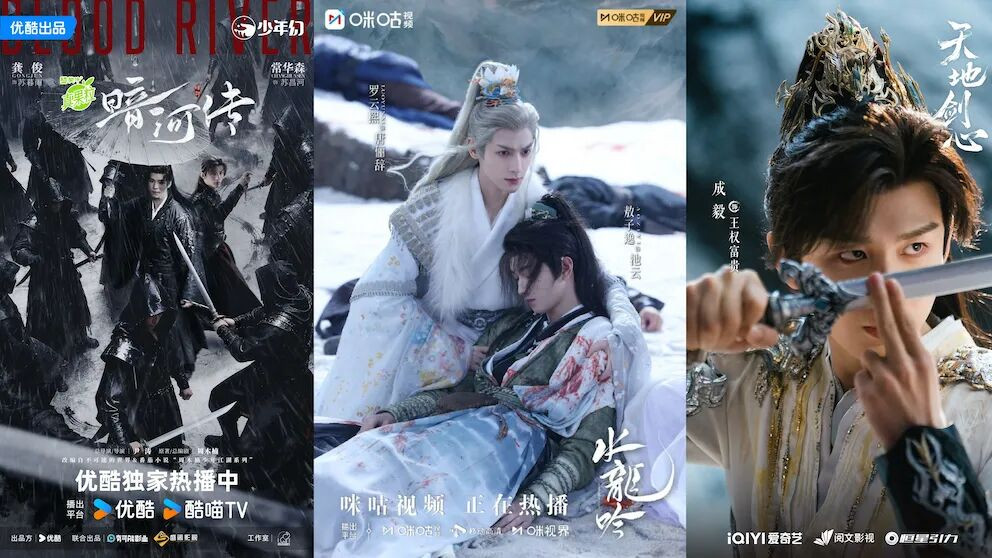 刀光不再特效纵横，新式武侠还得再进一步