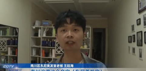 6月6日，重庆一男子无奈联系记者寻求帮助，原因很无奈，他被人起诉了，而且还是外国