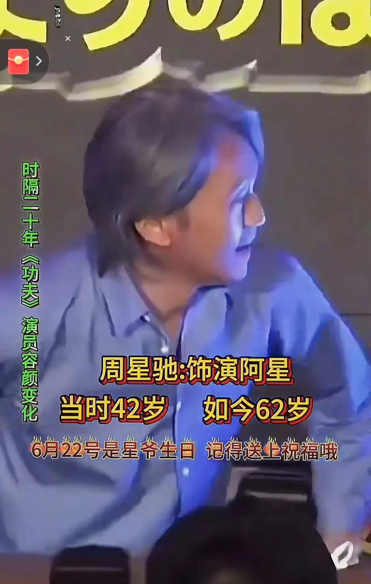 豉油捞饭里的星式情怀
“龙诗拉夫斯基”与那碗常伴的豉油捞饭，藏着独属于周星驰的烟
