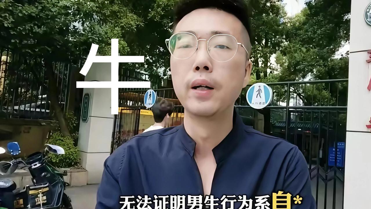 怪不得“李然于心”这么刚，很不简单啊！
猛把杨某某毕业论文里面的错误，以及数据涉
