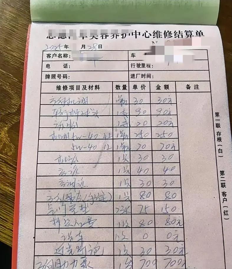 老家镇上我舅新盘下个修车厂，昨儿刚挂上红绸子。我家老爹屁颠屁颠开着他那辆十二年的