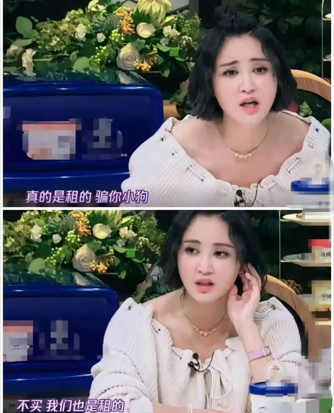 明星为什么喜欢租房子住？