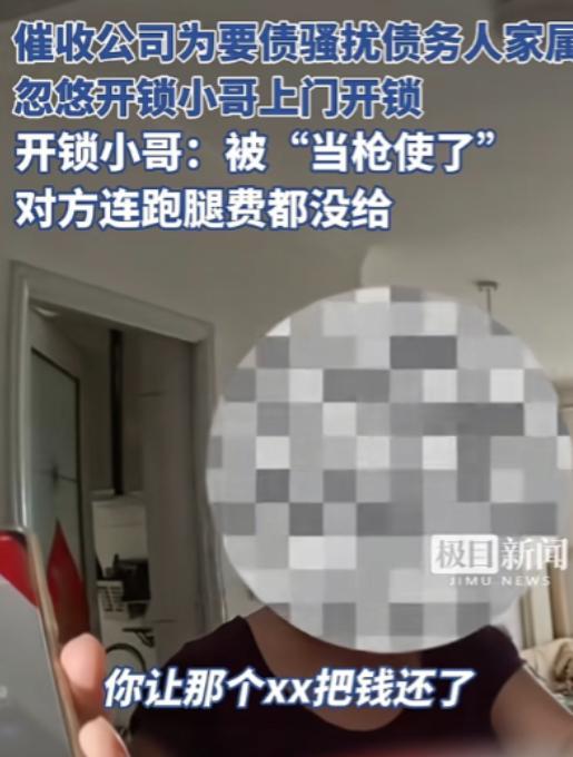 6月17日山东济南，开锁师傅跑10公里上门开锁，结果门一开，屋里2名老人说没叫开