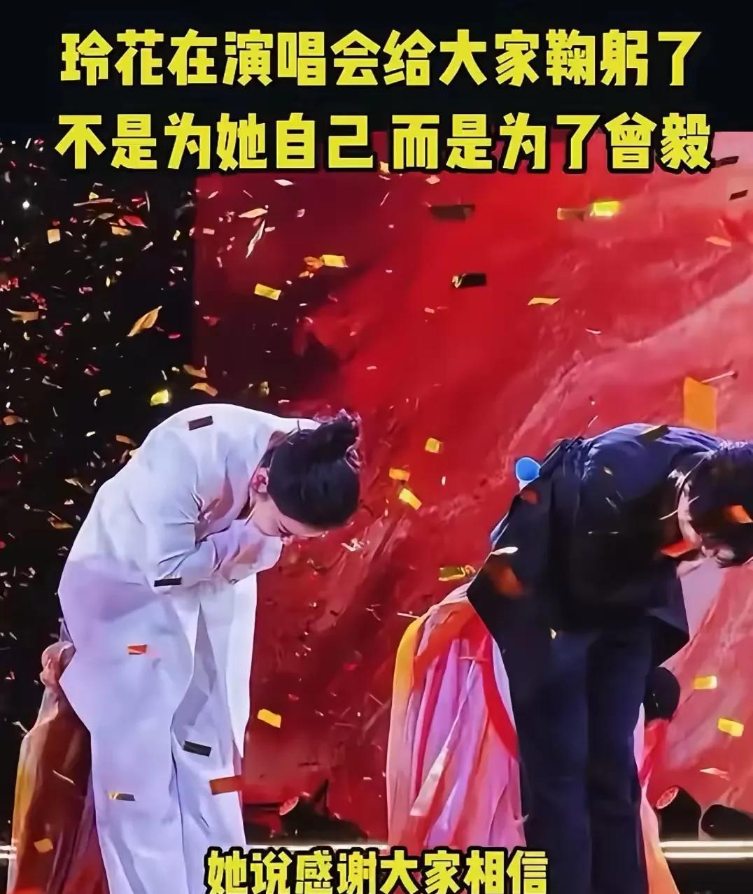 一场演唱会有八万多观众与曾毅山呼海啸般同声共唱，凤凰传奇红了20年，就是创造了演