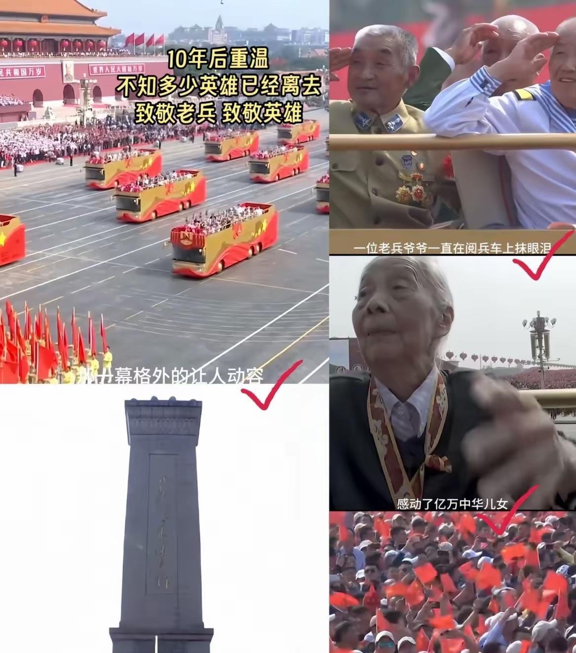 最近网上好多人都在问：咋今年阅兵没见老兵走方阵？知道原因后，不少人都偷偷抹眼泪！