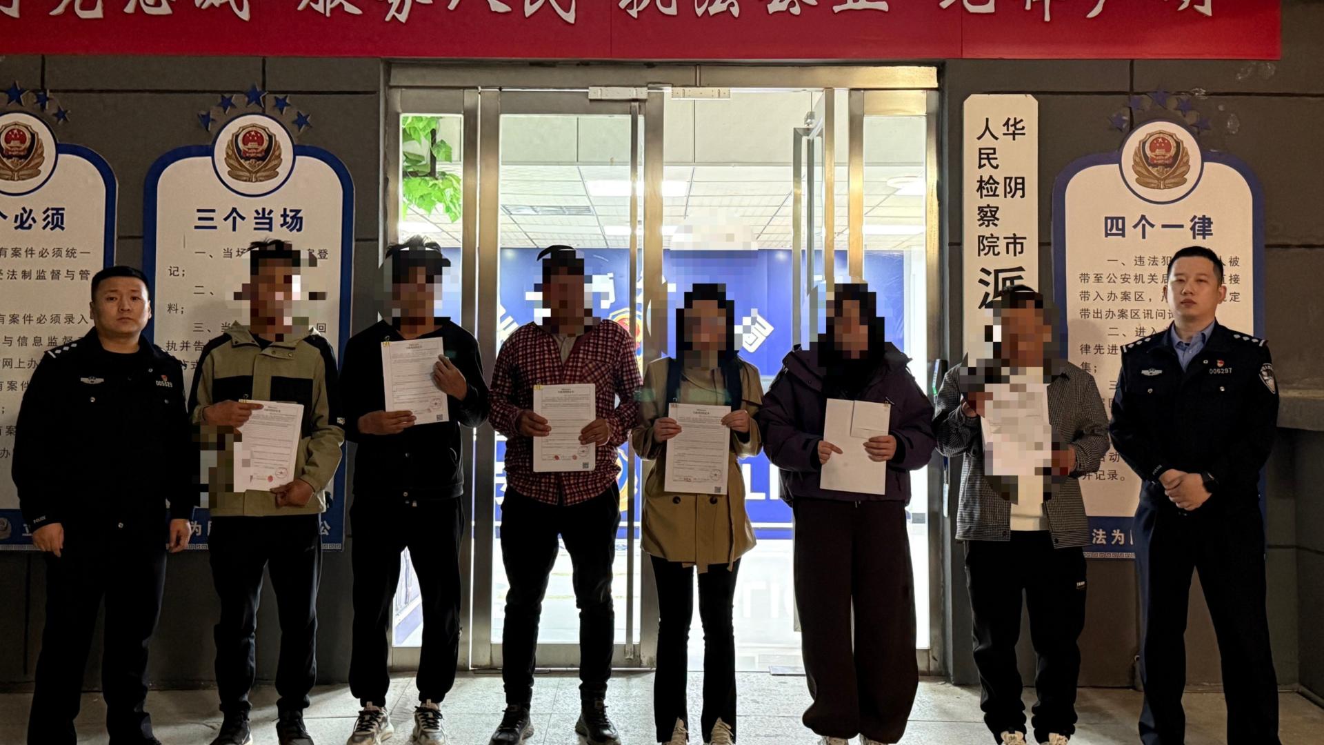 洗浴场所暗藏交易，被警方突击端掉老巢，6人已被处罚，照片曝光