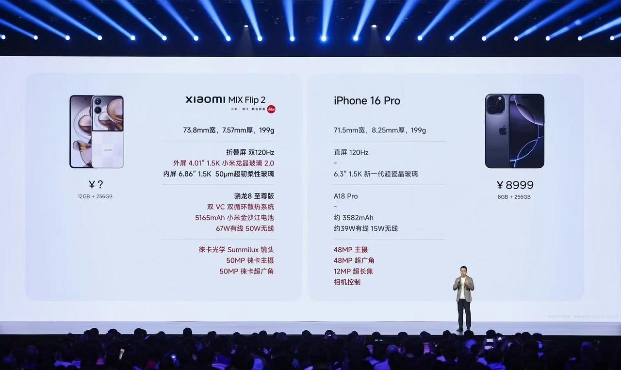 小米现在确实只能对标苹果iPhone，三星已经没什么可学的地方[我想静静] 
这