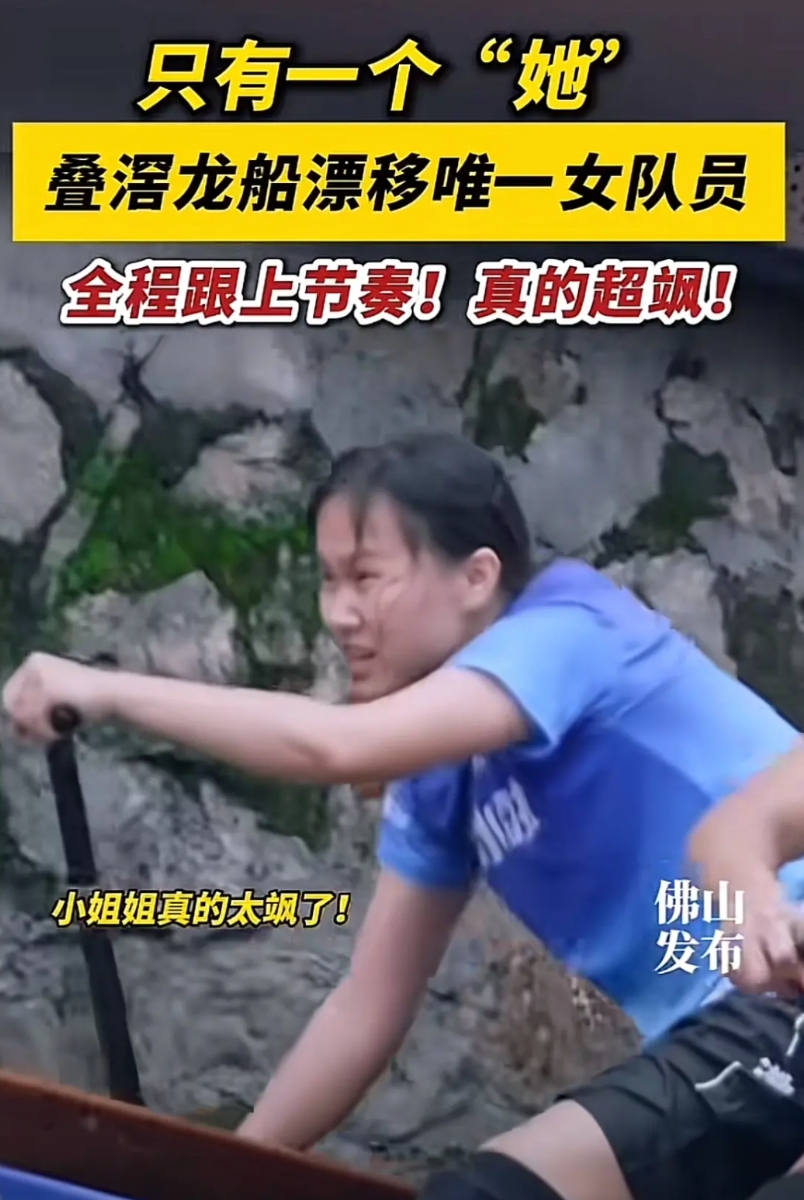 今年龙舟赛给我们上了一课： 宁上女将，宁空半舟，勿用外族！
     
今年猎德