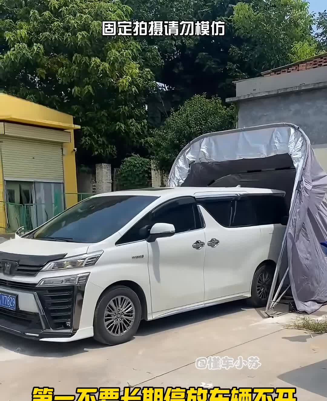 十个毁车的坏习惯。
懂车小苏。
·第一、不要长期停放车辆不开，容易导致电池亏