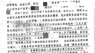 鄱阳一执法人员工作十余年，编制与社保待遇悬而未决