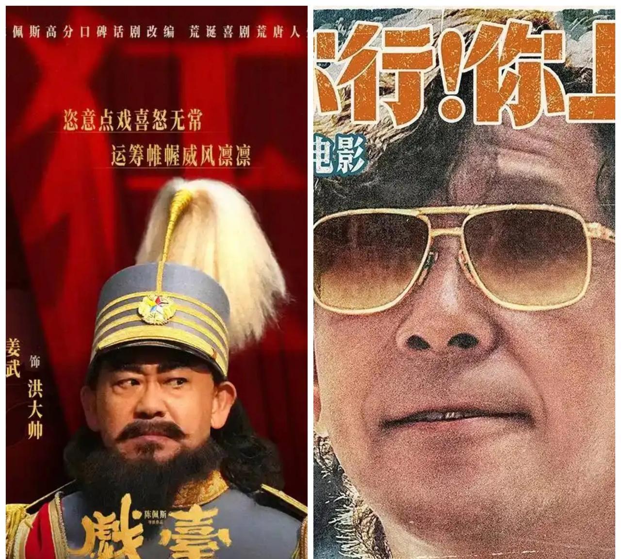 我是真不明白现在的电影是不是不投资过亿否不好意叫电影？《你行！你上》据说投资了差