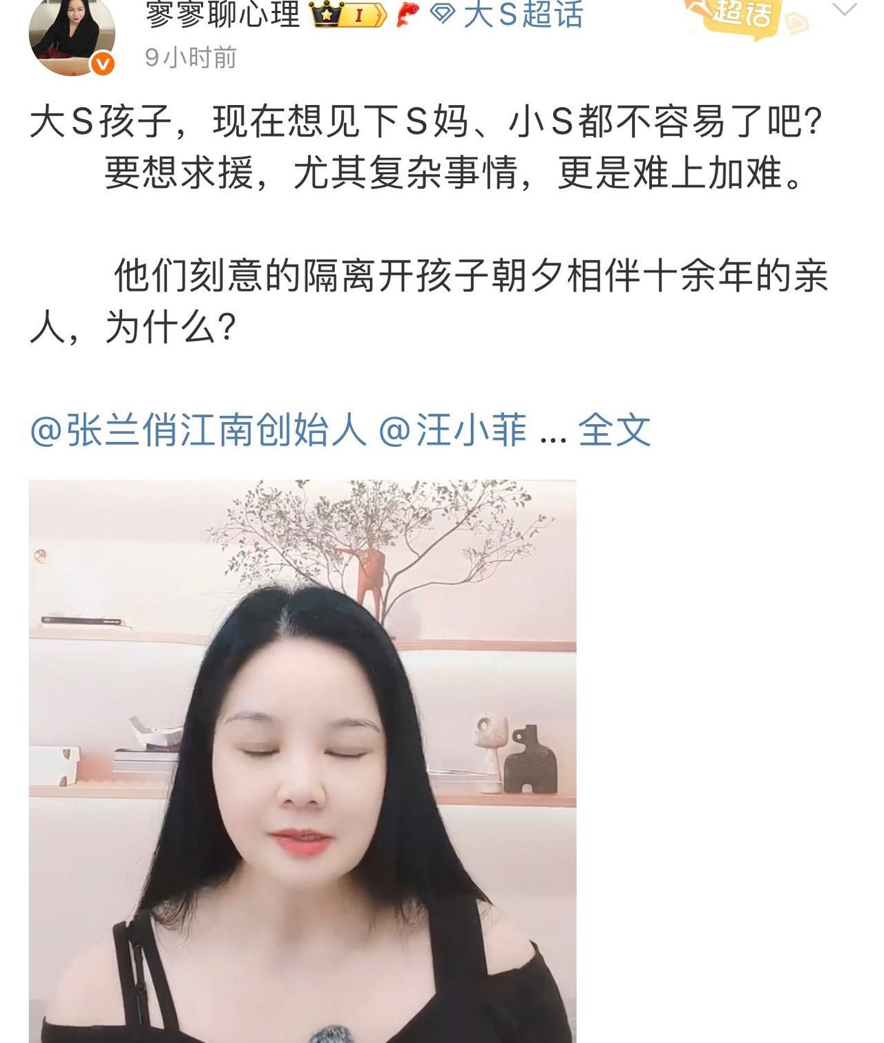 寥寥老师起床第一件事
上网连发四五条关于张兰汪小菲家的事！事无巨细，管的仔细观察