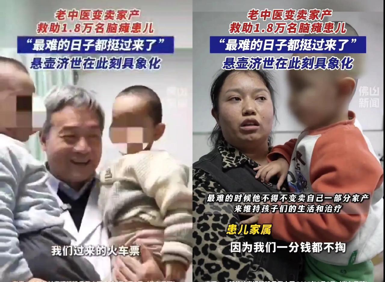这样的医生才能称为真正的医生！
悬壶济世，普济众生，医者父母心！
他就是河南汝州