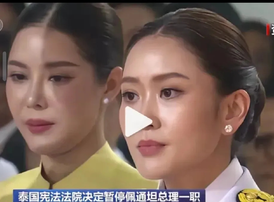 泰国政局变动 国王出手保佩通坦











哇塞！泰国政坛简直比电视剧