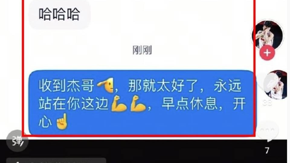 徐杰要离开广东宏远？深夜最新回应来了，有球迷说话很难听！