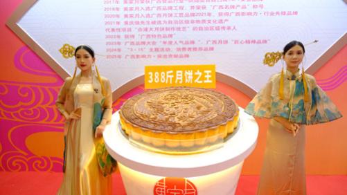 聚焦黄家月订货会“桂味”月饼创新突围，布局国际市场