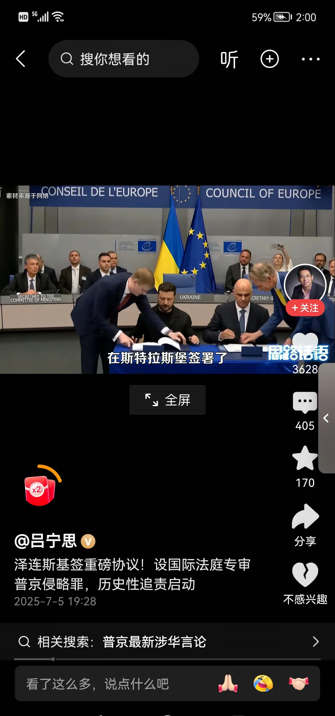 你的知识到期啦！快来更新大脑！











世界末日？别慌！你的大脑知