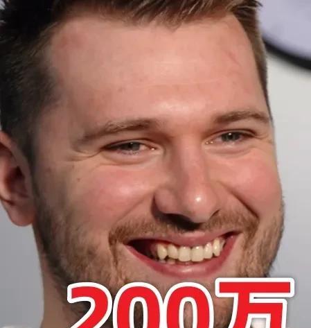 詹姆斯天价保养费到底多少？东契奇狂撒200万反超？反转来了！
球星天价账单：数字