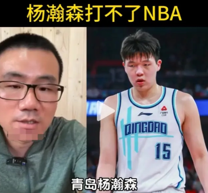 徐静雨曾经评价杨瀚森去不了NBA，能力不行，干啥啥不行，防守还是漏洞，如果去了N