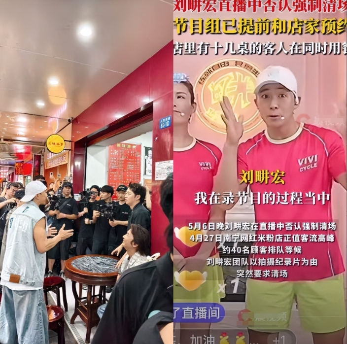 刘耕宏，真的不要再道歉了，
这个后果你承受不住！
你知道你现在是什么境地吗？你简