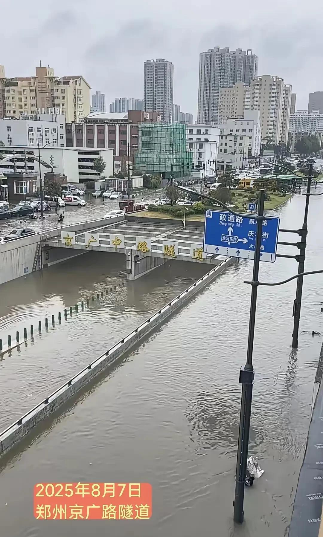 最近几年的暴雨是有规律可循的 :
2021年7月20日河南特大暴雨红色预警，郑州