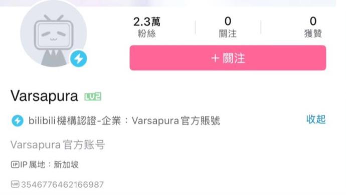 UE5还是AI？米哈游新作Varsapura官号认证，或于11月21日首曝